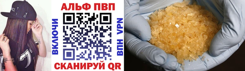 А ПВП СК  Купить где  Красный Кут 