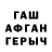 Первитин винт ama_terassu L