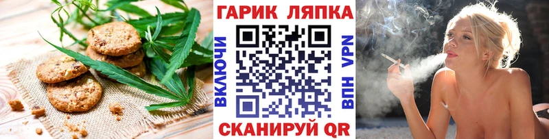 Купить где Красный Кут Печенье с ТГК марихуана