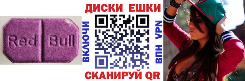 ЭКСТАЗИ Punisher  Купить закладки  Красный Кут 