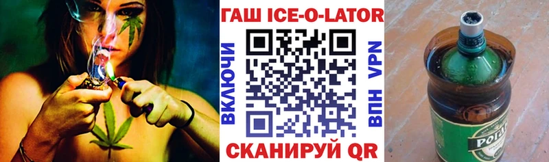 Купить  Красный Кут  Гашиш Изолятор 
