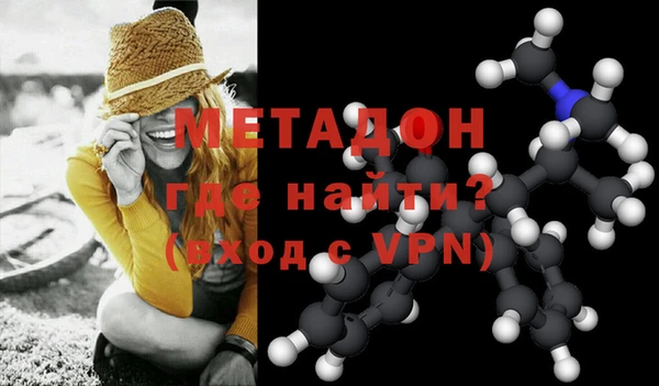 бутик Гусь-Хрустальный