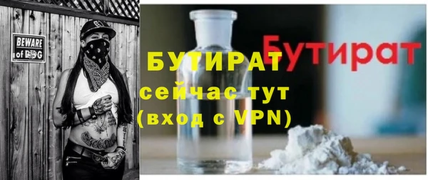 стафф Гусев