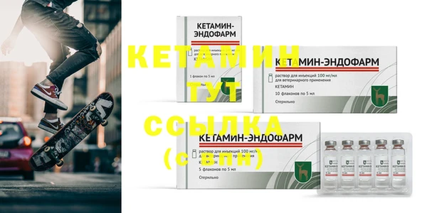 бутик Гусь-Хрустальный
