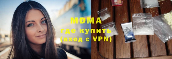 MDMA Premium VHQ Гусиноозёрск
