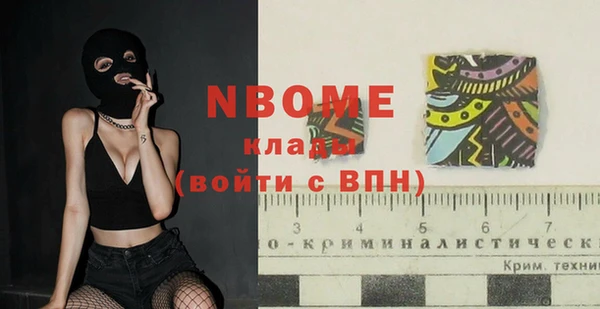 MDMA Premium VHQ Гусиноозёрск
