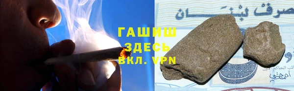 бутик Гусь-Хрустальный