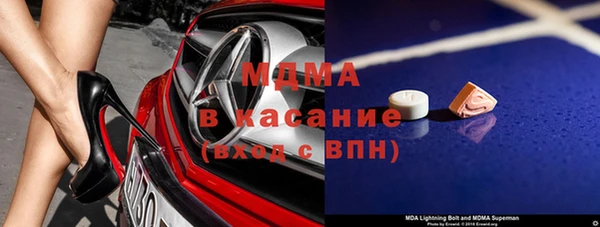 MDMA Premium VHQ Гусиноозёрск