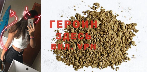 бутик Гусь-Хрустальный