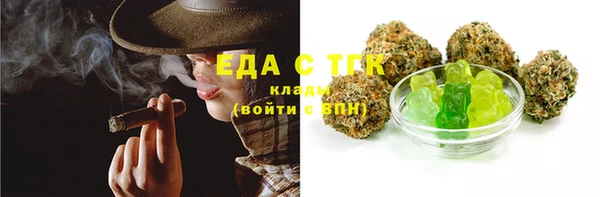 бутик Гусь-Хрустальный