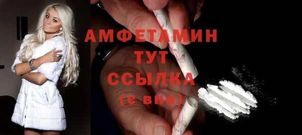 MDMA Premium VHQ Гусиноозёрск