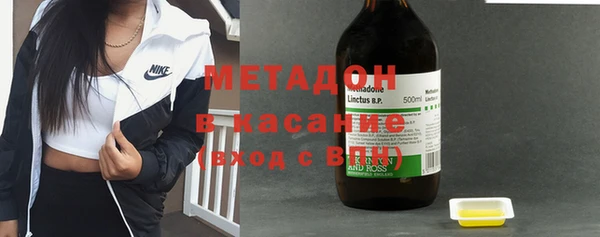 MDMA Premium VHQ Гусиноозёрск