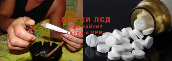 бутик Гусь-Хрустальный