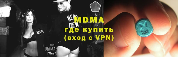 бутик Гусь-Хрустальный
