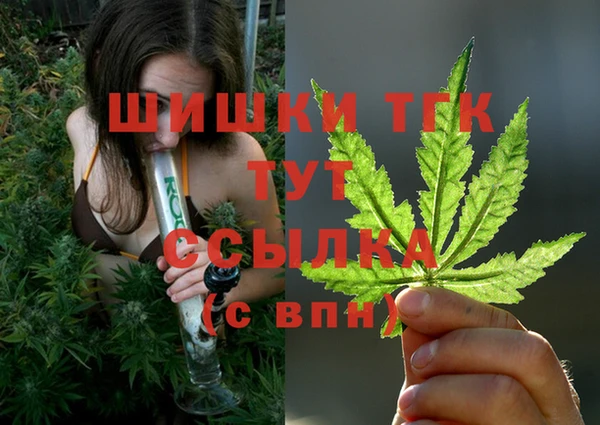 бутик Гусь-Хрустальный