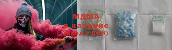 бутик Гусь-Хрустальный