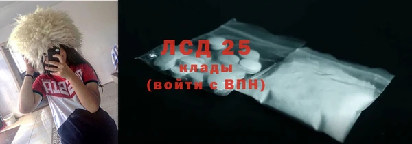MDMA Premium VHQ Гусиноозёрск