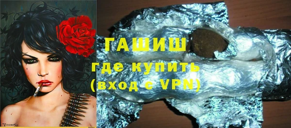 MDMA Premium VHQ Гусиноозёрск