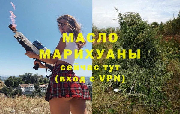 бутик Гусь-Хрустальный