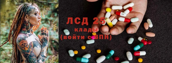 бутик Гусь-Хрустальный