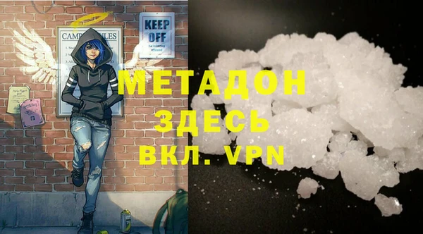 стафф Гусев