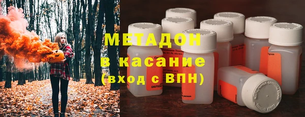 стафф Гусев