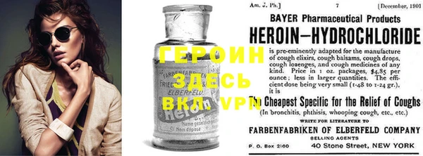 бутик Гусь-Хрустальный