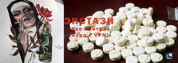 MDMA Premium VHQ Гусиноозёрск