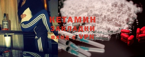 MDMA Premium VHQ Гусиноозёрск