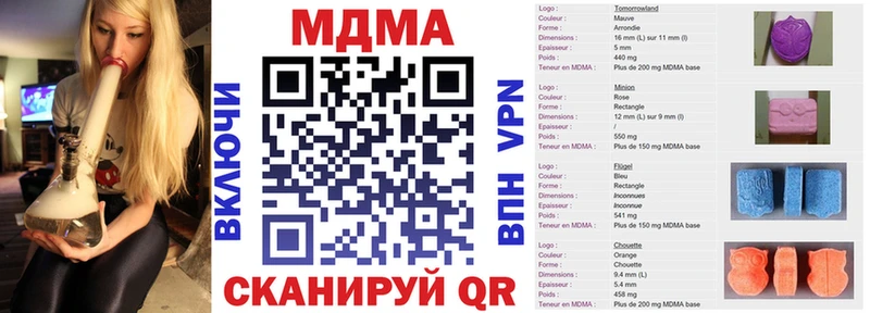 MDMA crystal  Купить  Красный Кут 