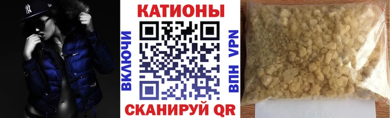 МЯУ-МЯУ mephedrone  Купить  Красный Кут 