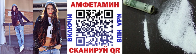 Купить где  Красный Кут  Метамфетамин Декстрометамфетамин 99.9% 