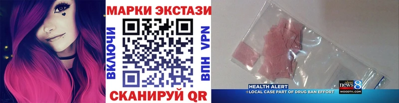 Купить где  Красный Кут  Марки N-bome 1,5мг 